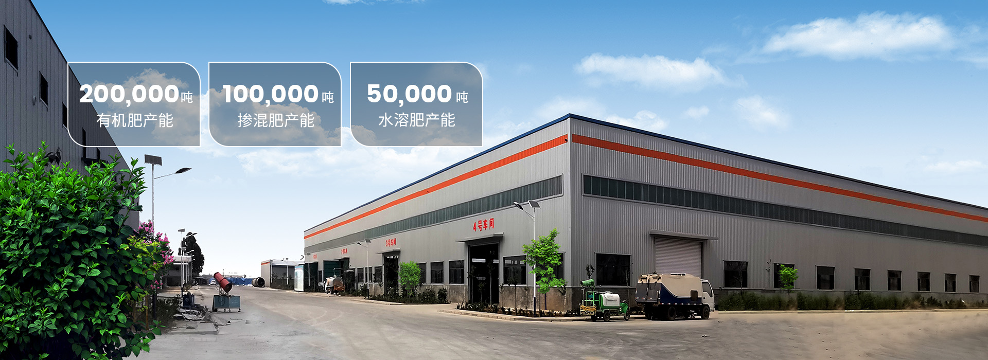 河北丰禾绿光农业科技有限公司