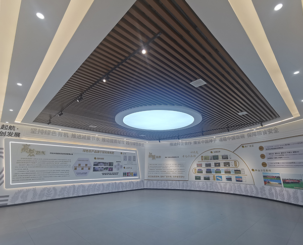 河北丰禾绿光农业科技有限