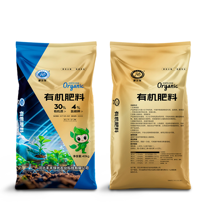 有机肥颗粒