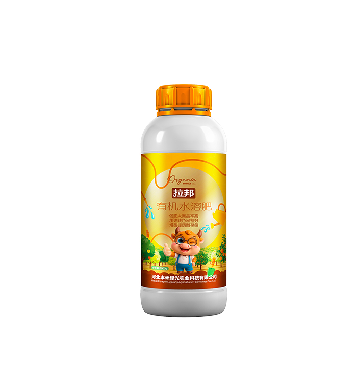 拉邦-促膨果转色叶面肥