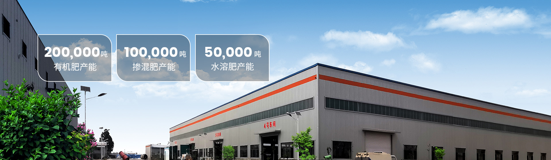 河北丰禾绿光农业科技有限公司