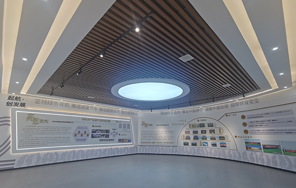 河北丰禾绿光农业科技有限公司