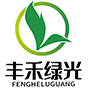 河北丰禾绿光农业科技有限公司
